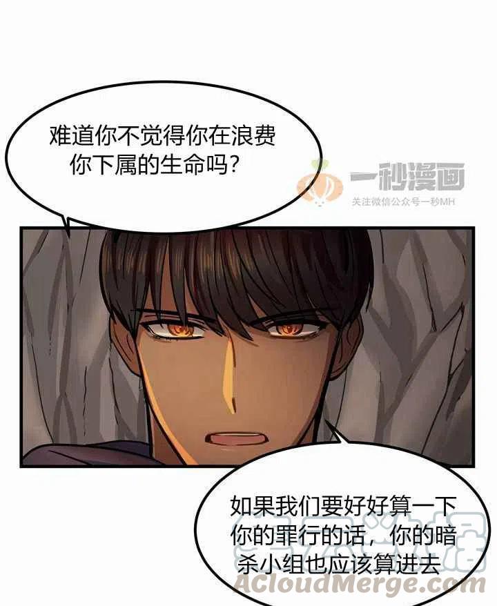第4话20