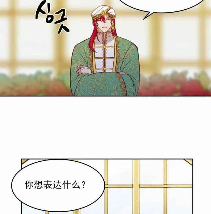 第11话80