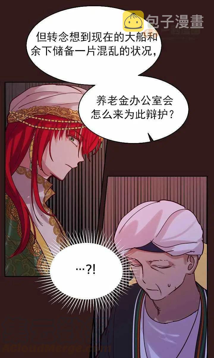 第23话18