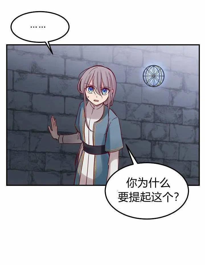 第26话41