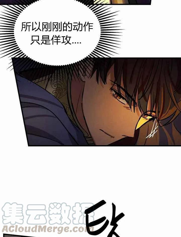 第4话72