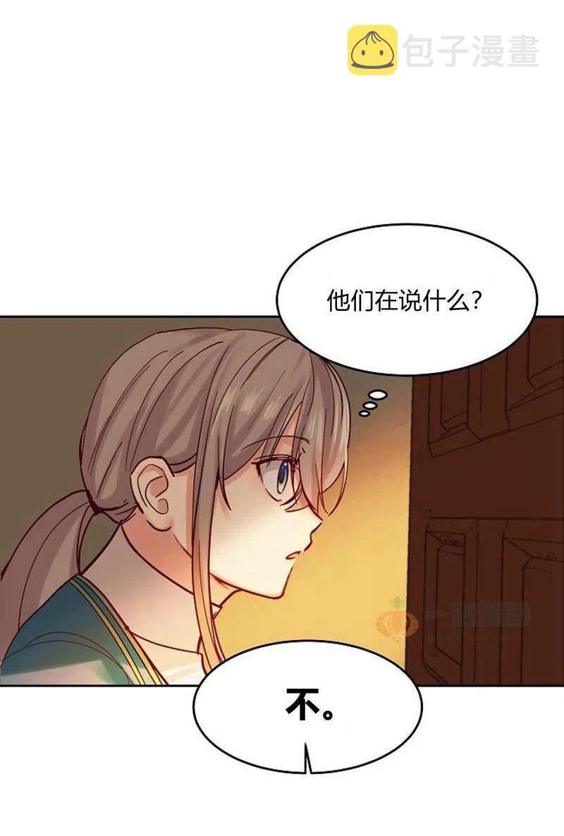第19话54