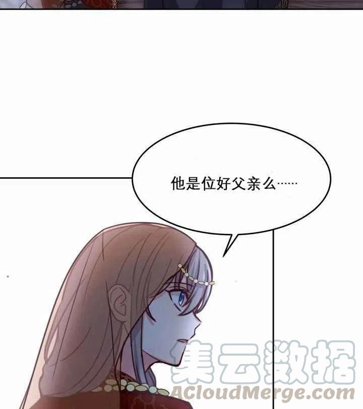 第10话80