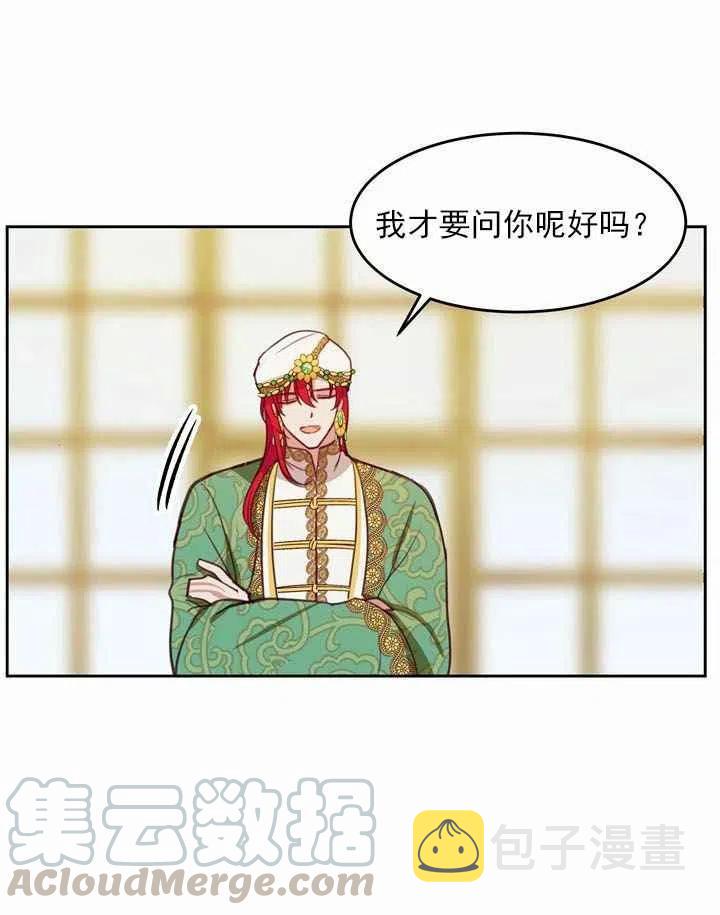 第11话64