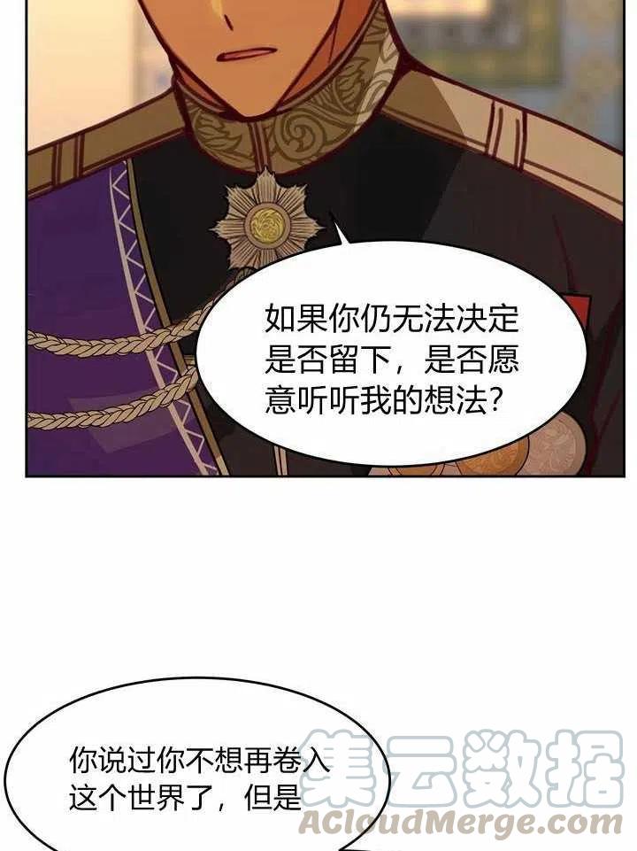 第12话84