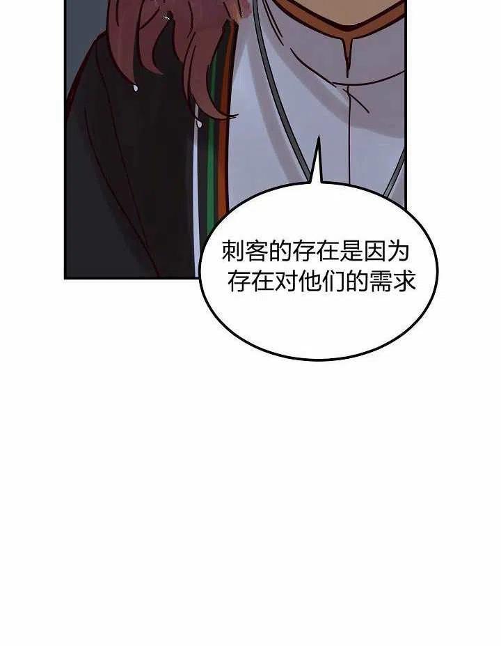第26话37