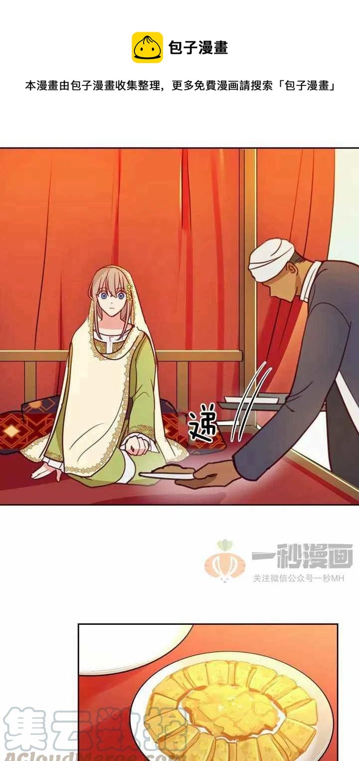 第13话39