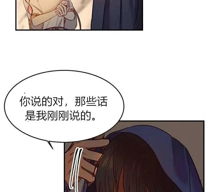 第3话90