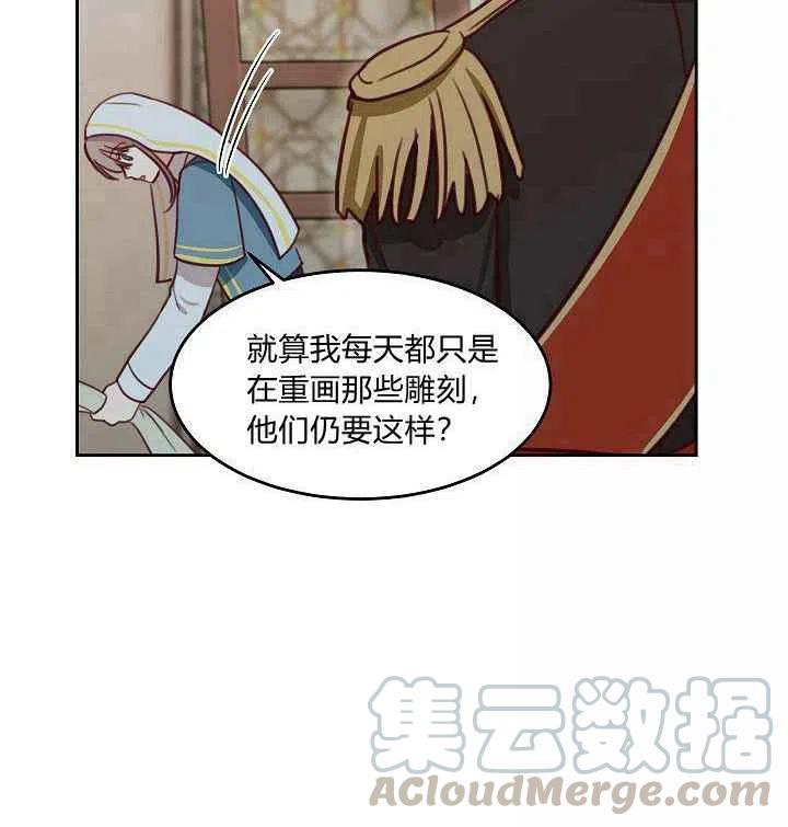 第16话76