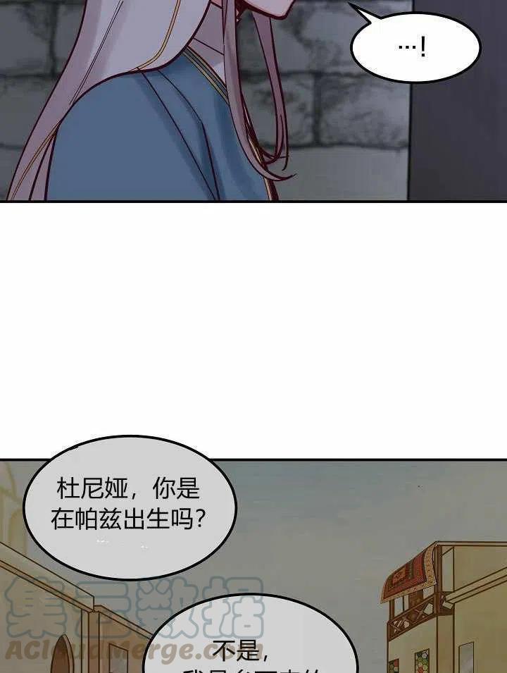 第26话3