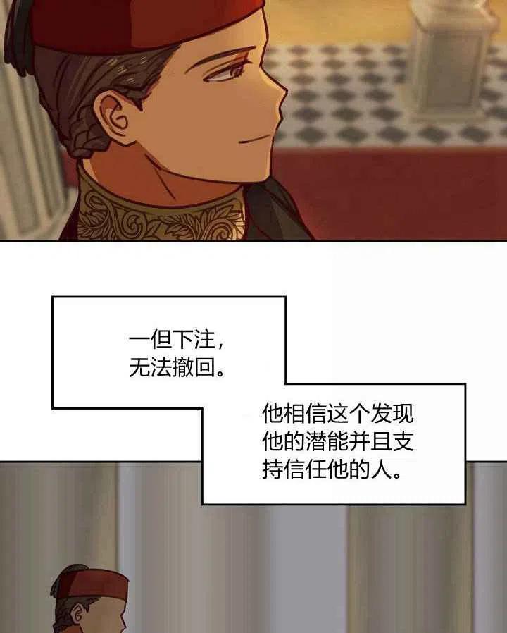 第16话44