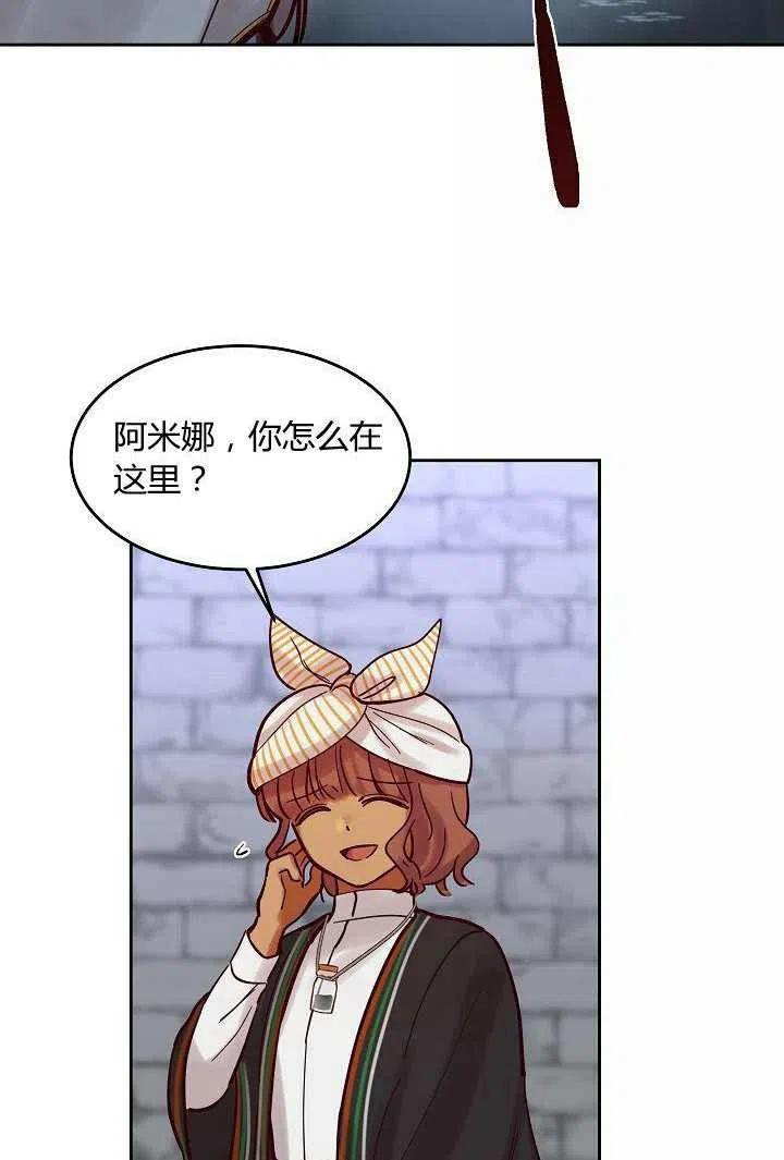 第25话60