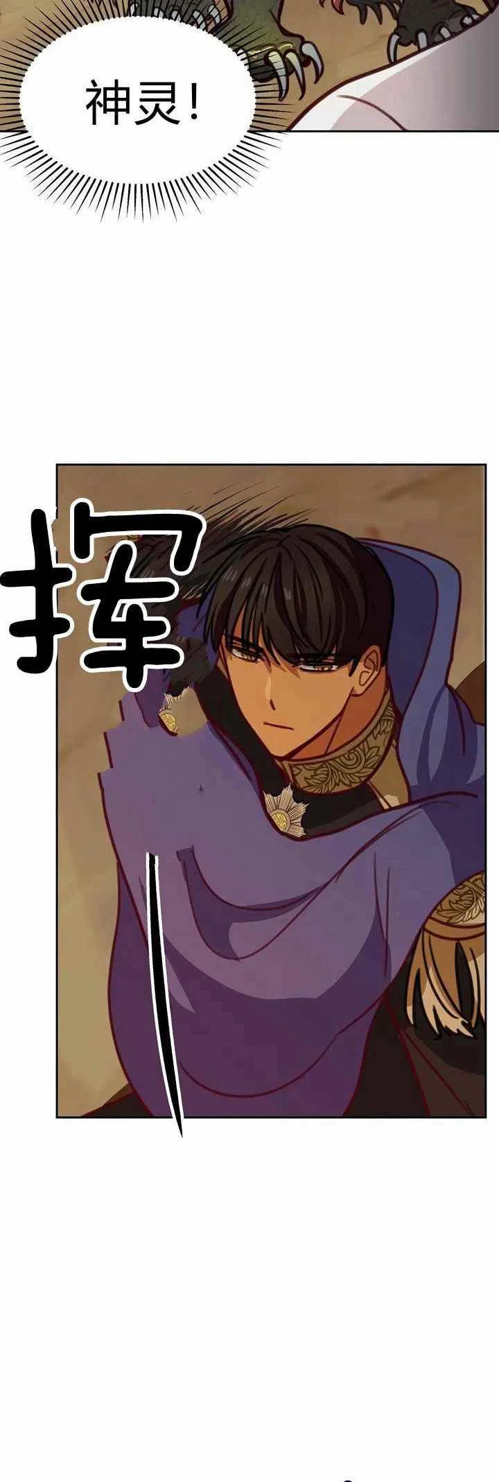 第13话62
