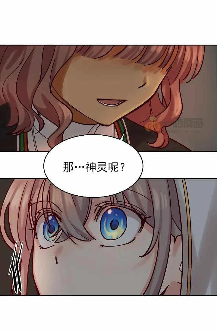 第23话57