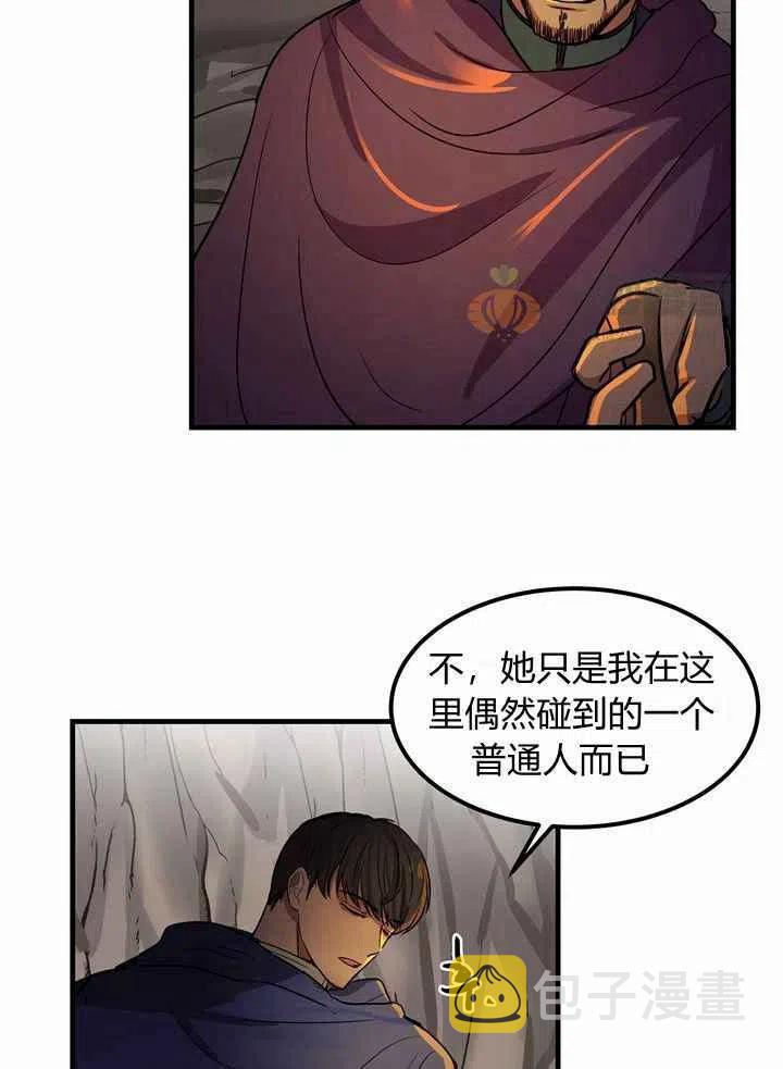 第4话79