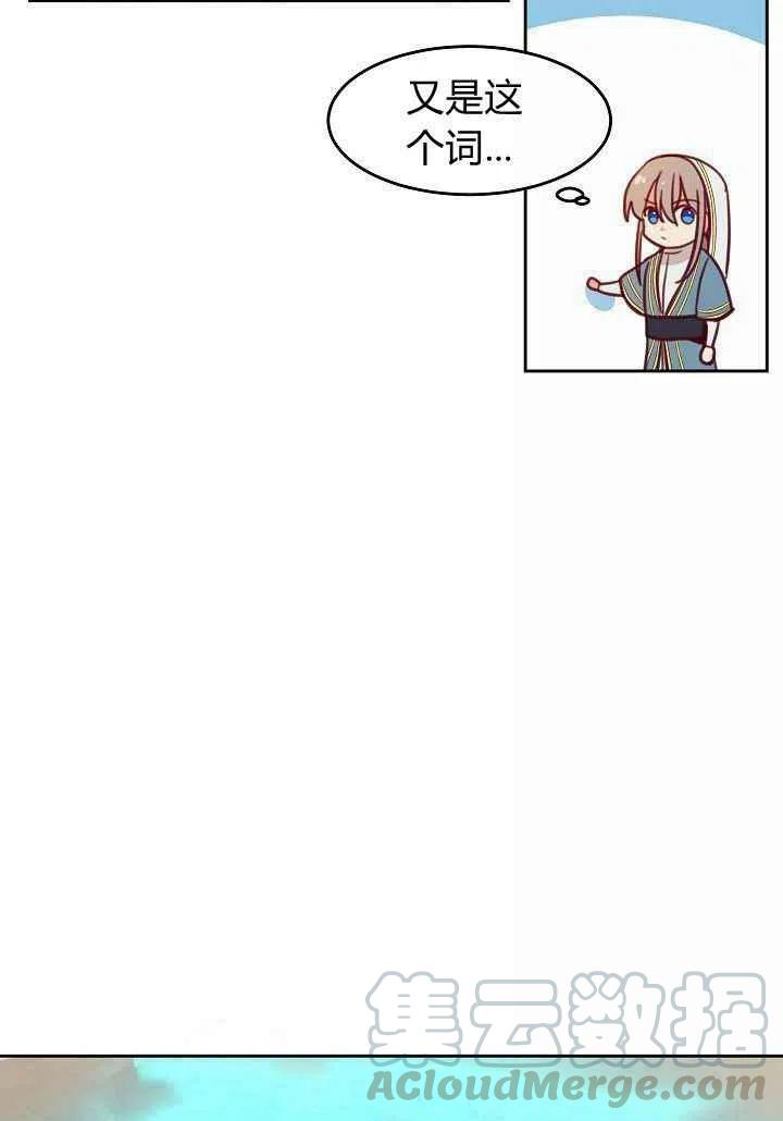 第16话18