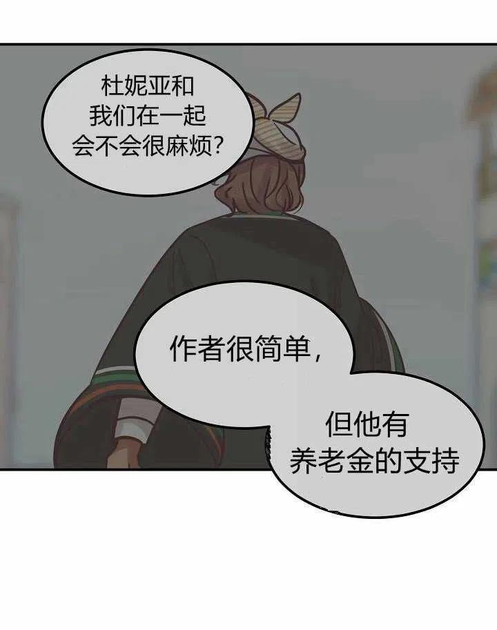 第26话8
