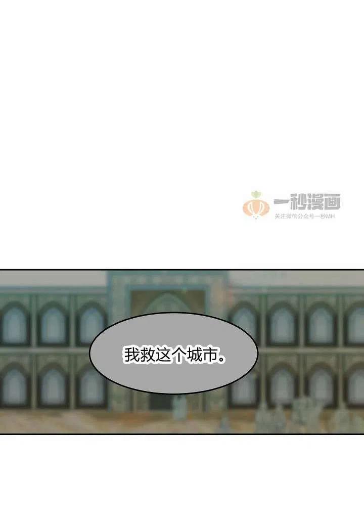 第19话81