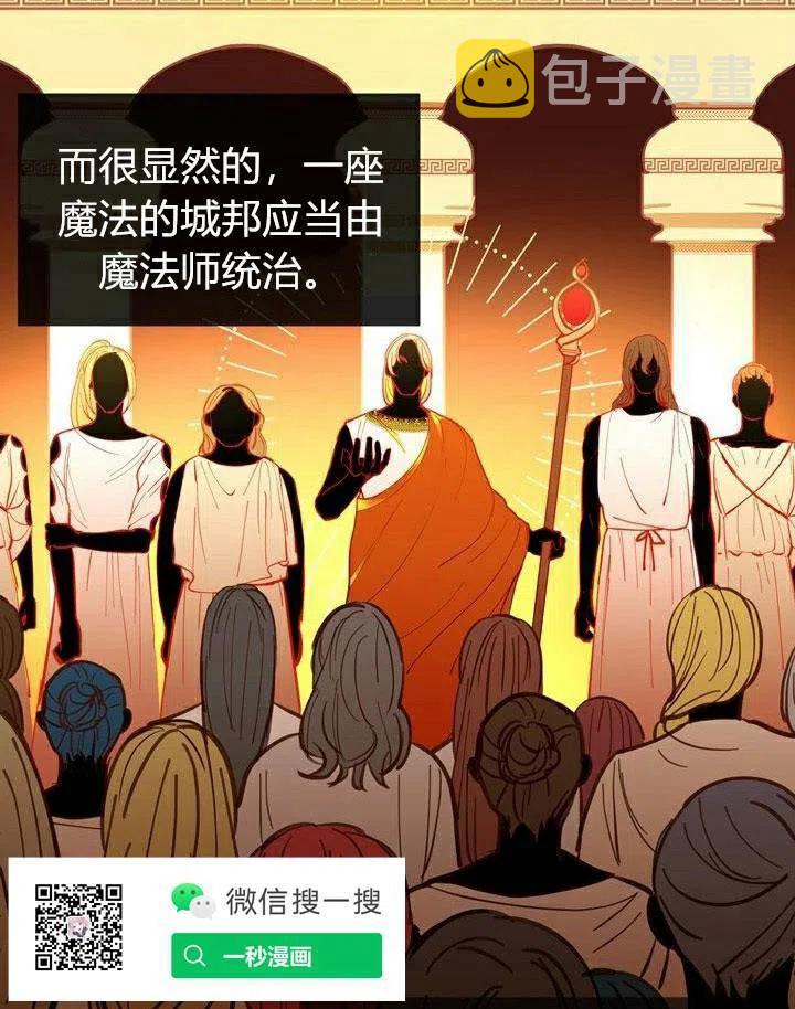 第1话29
