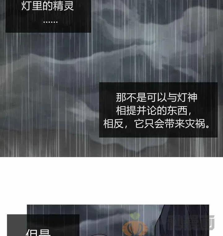 第8话53