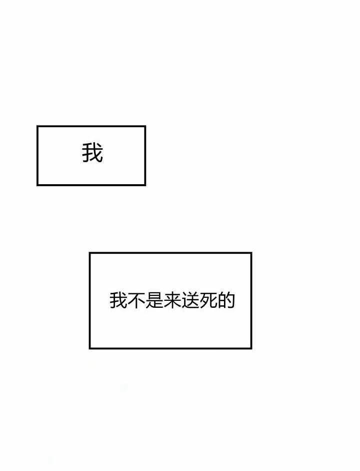 第26话65