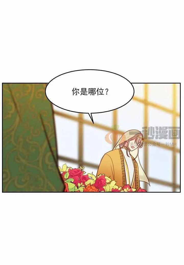 第11话63