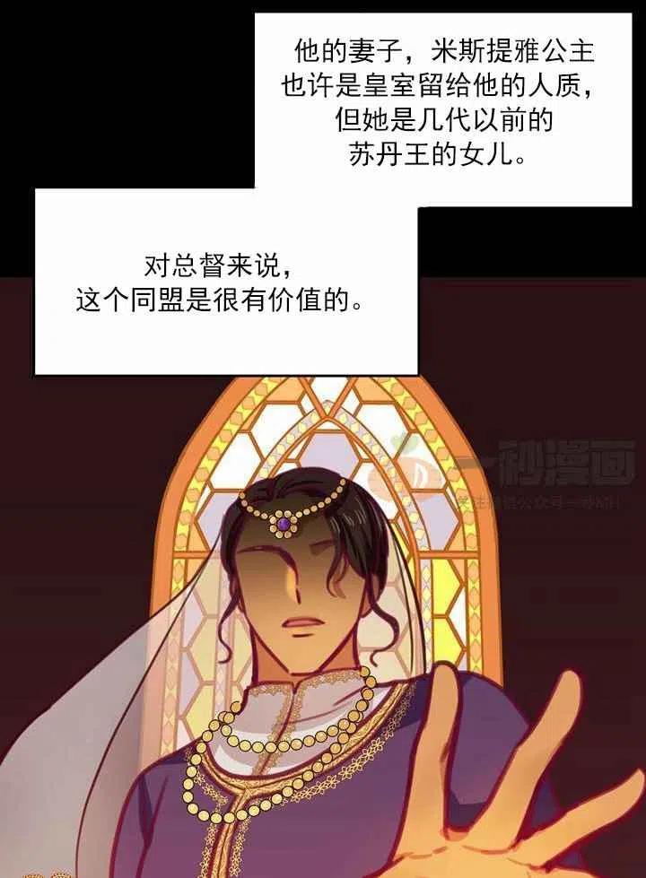 第11话35