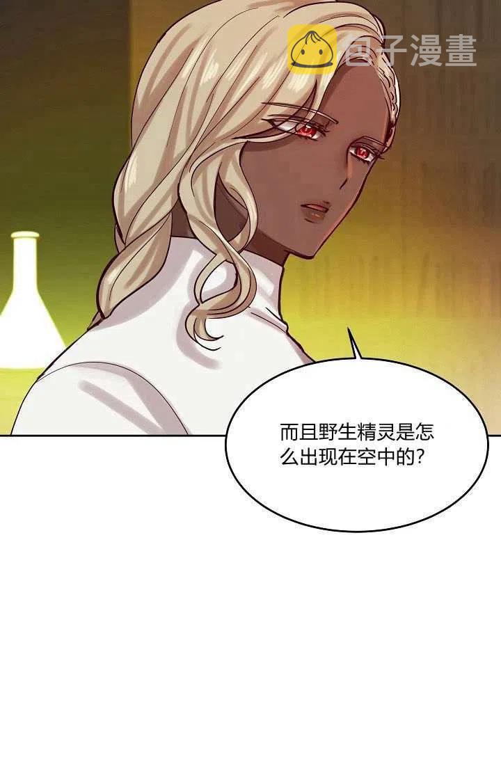 第19话4