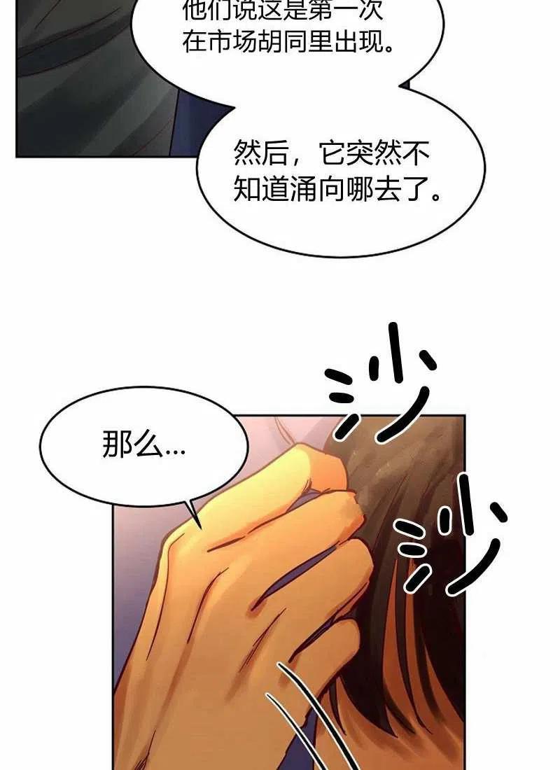 第20话65