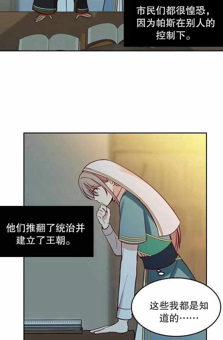 第17话71