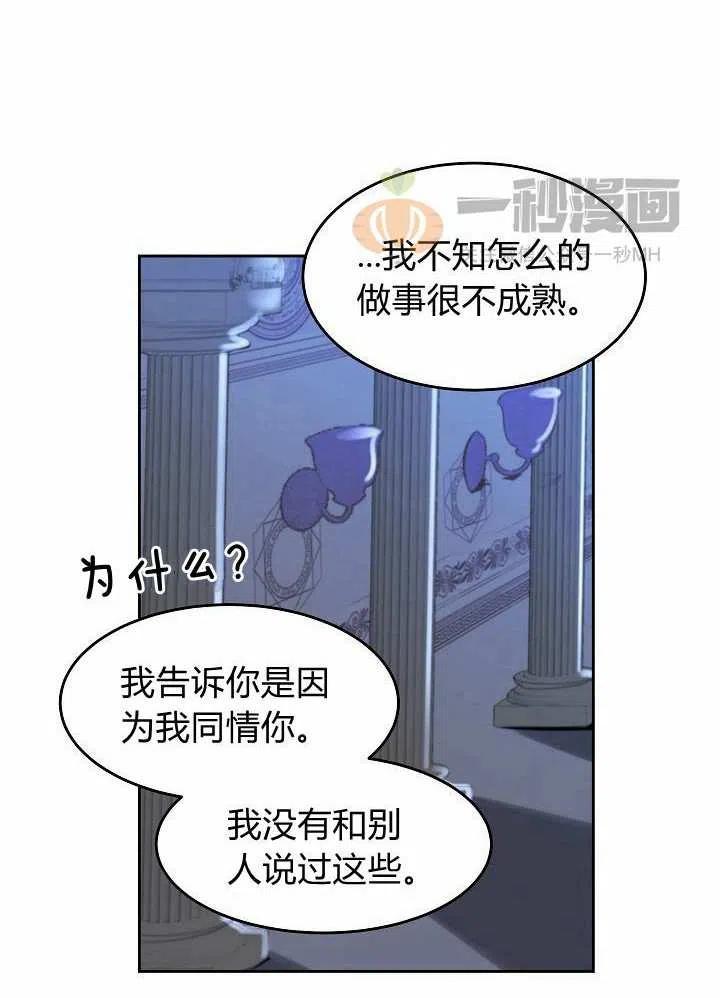 第20话26