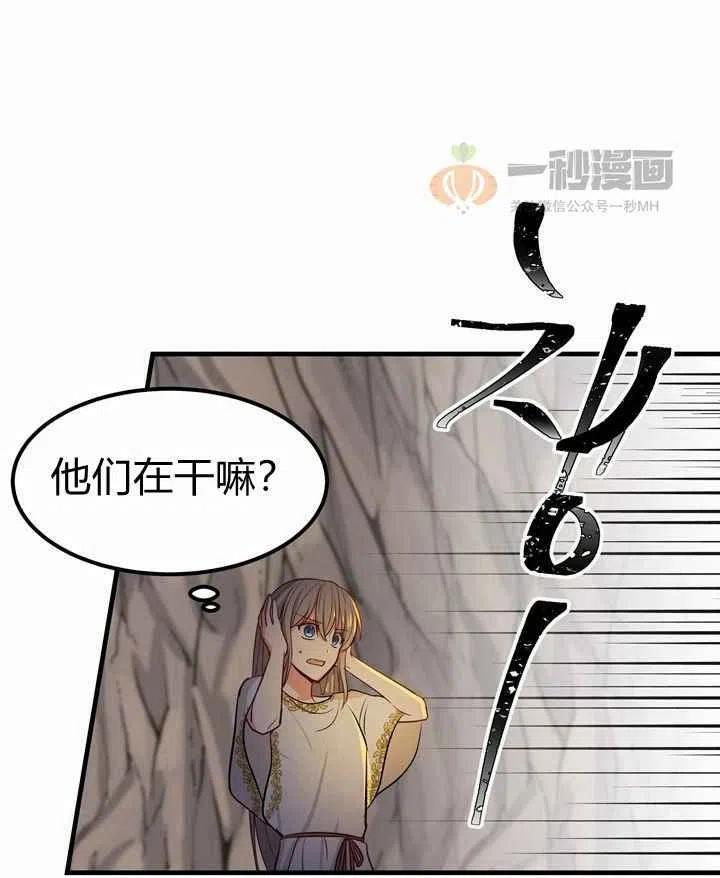 第4话39