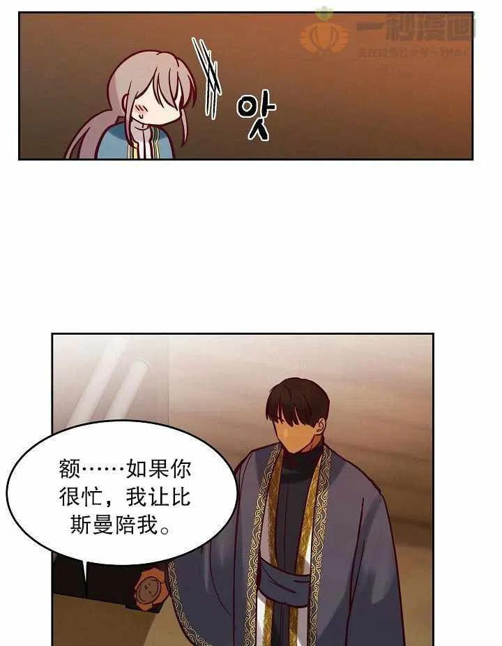第17话28