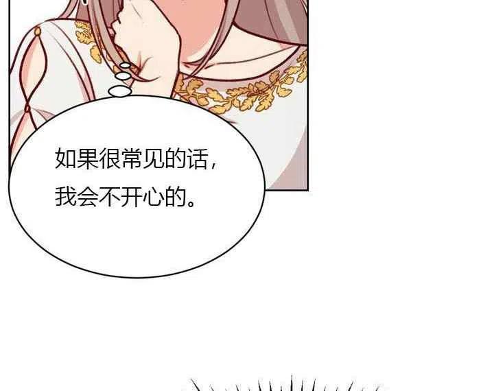 第6话21