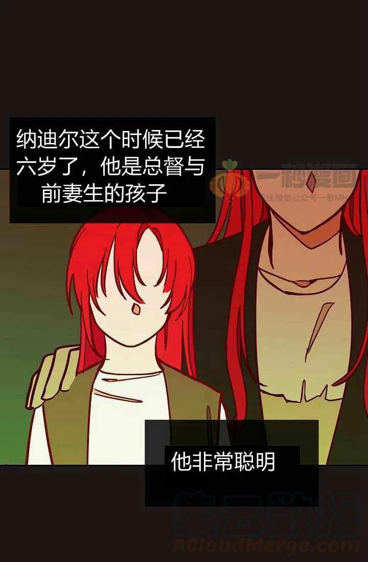 第21话61