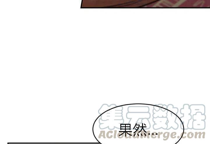 第1话84