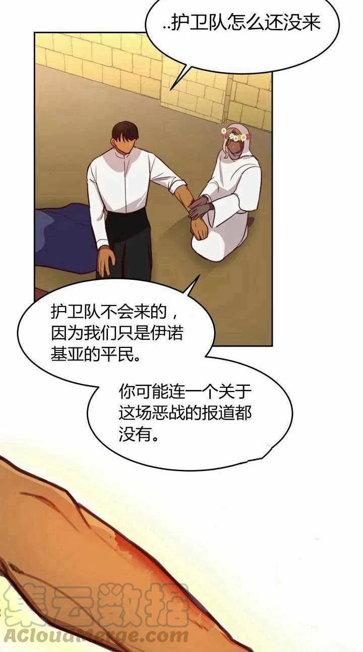第14话55
