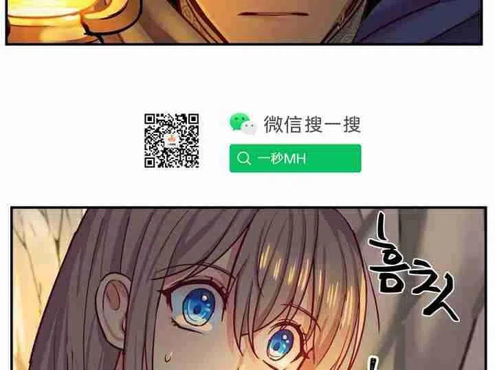 第3话75