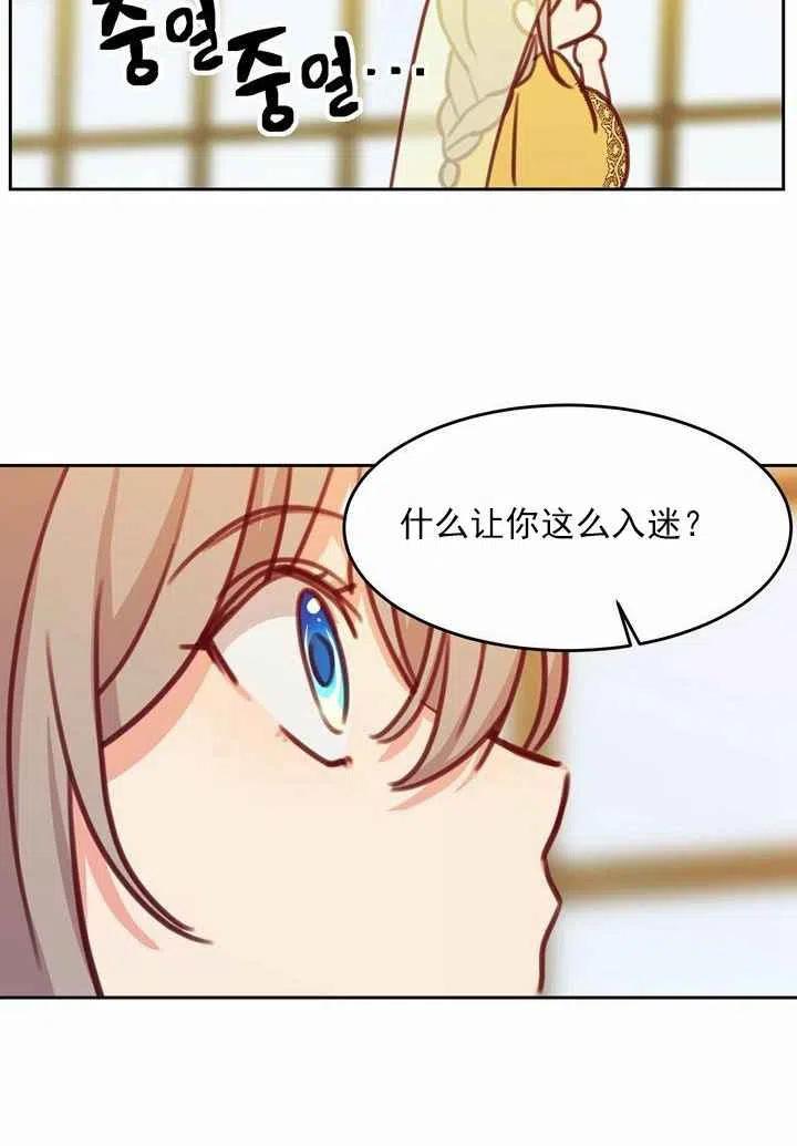 第11话60