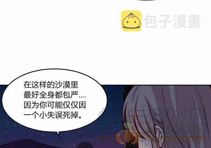 第7话28