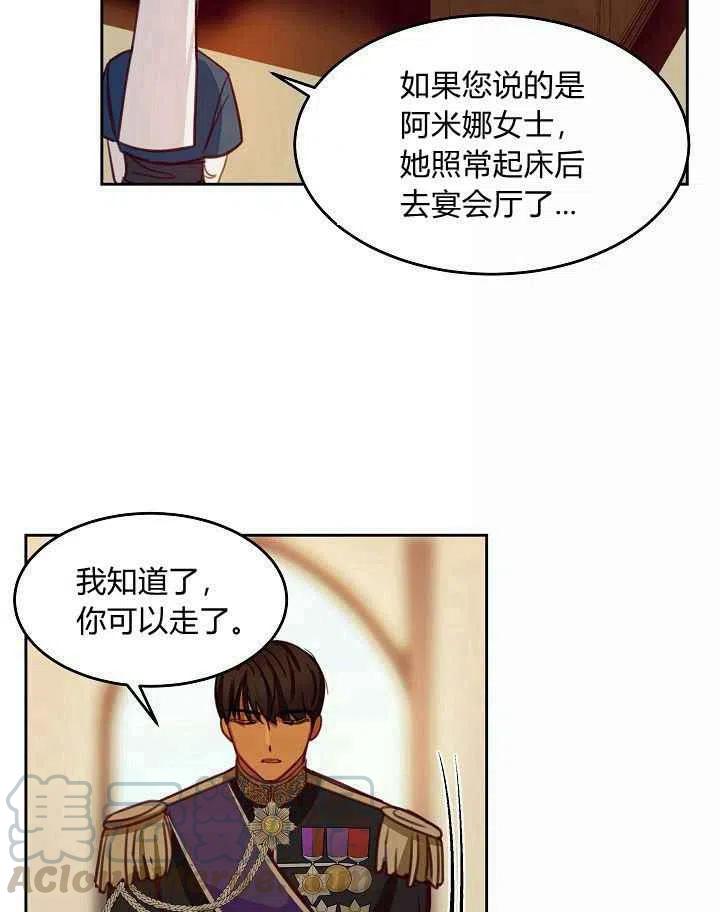 第16话58