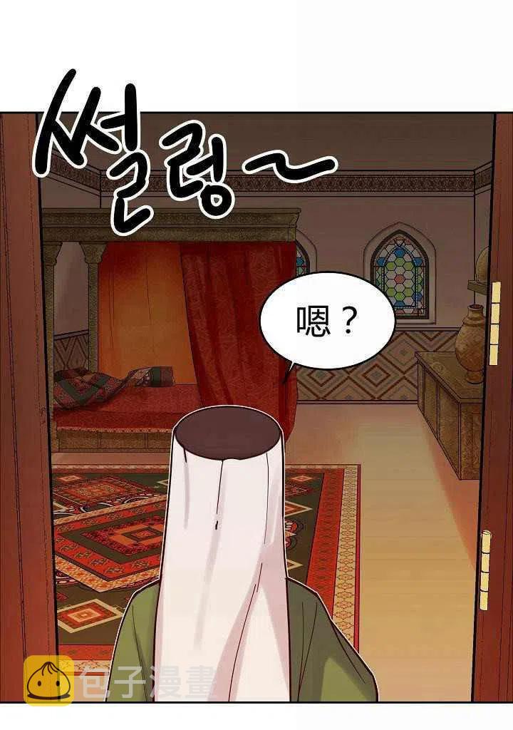 第25话14