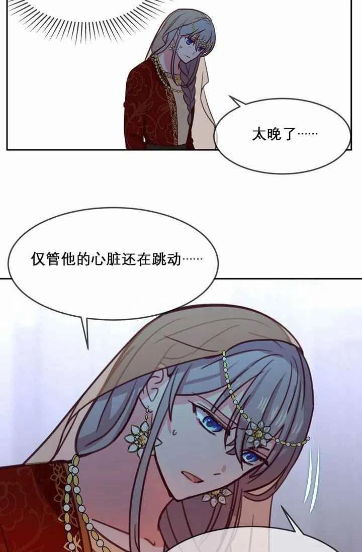 第10话74