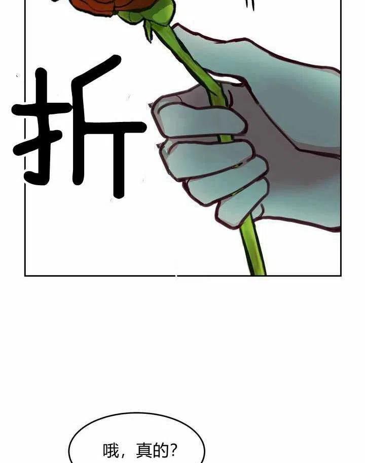 第12话26