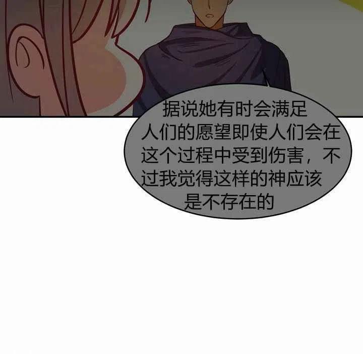 第4话43