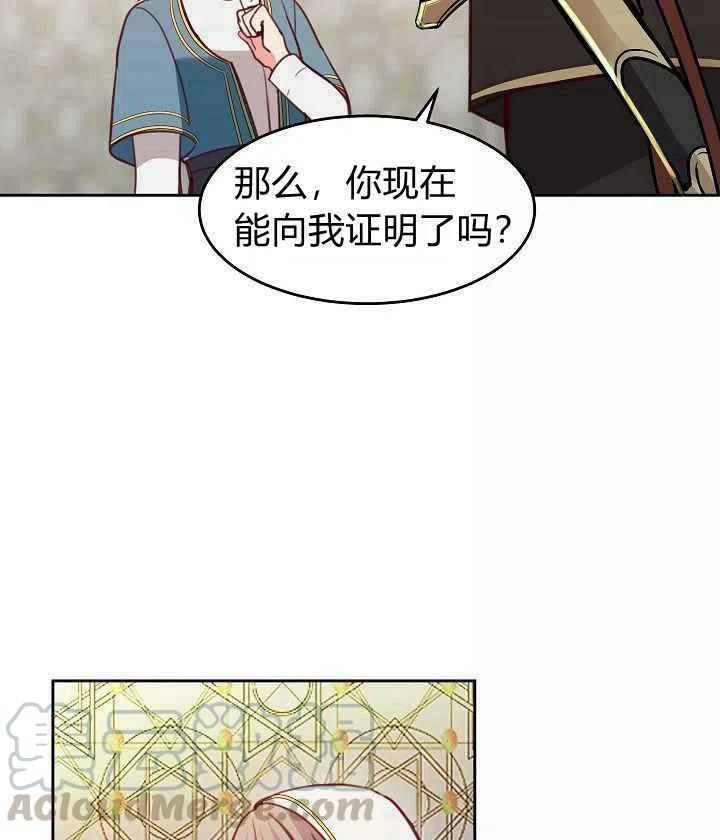 第16话9