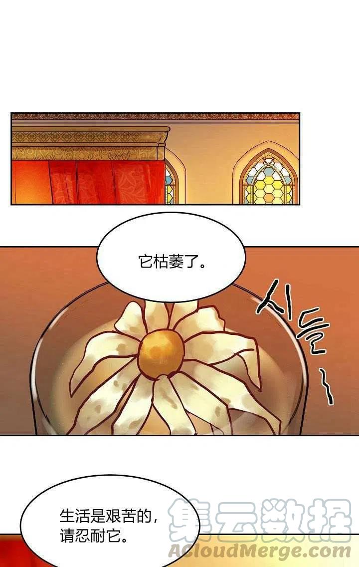 第19话39