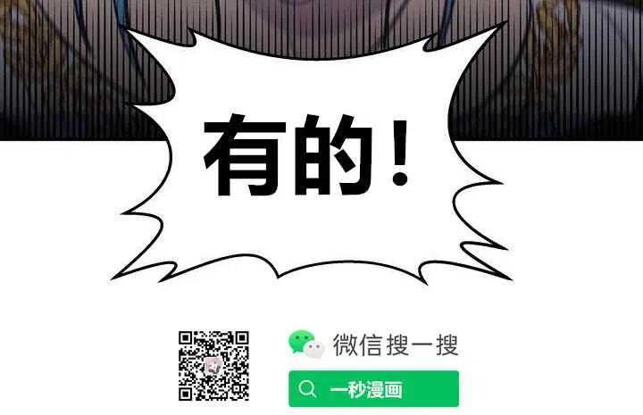 第2话29