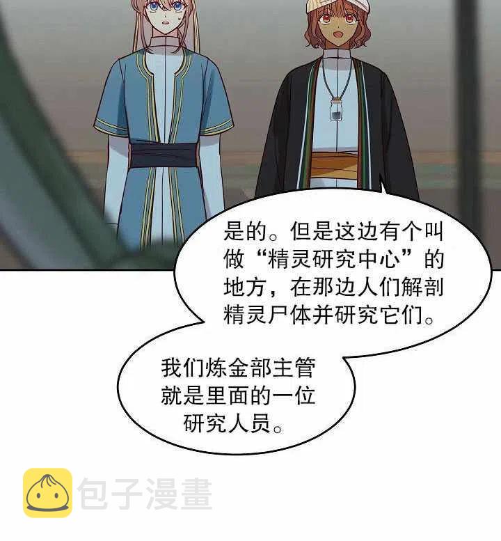 第17话13