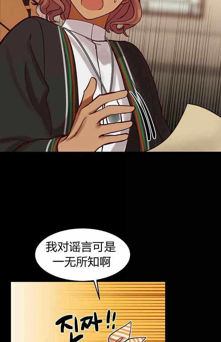 第21话38
